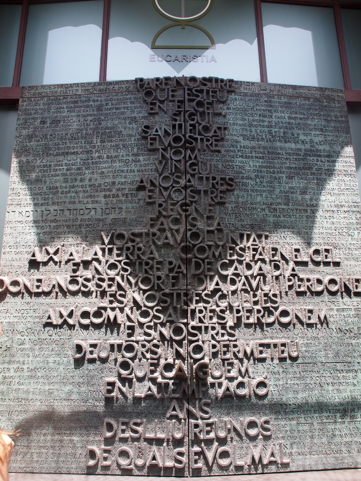 Sagrada Familia Eingang